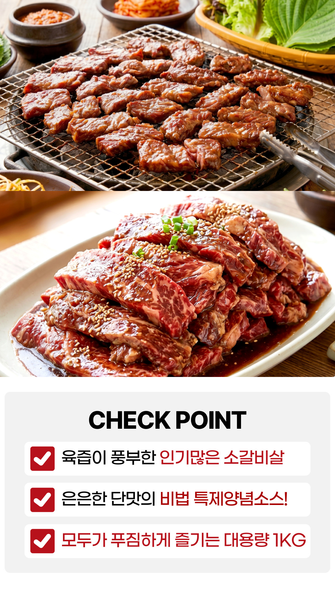상품정보