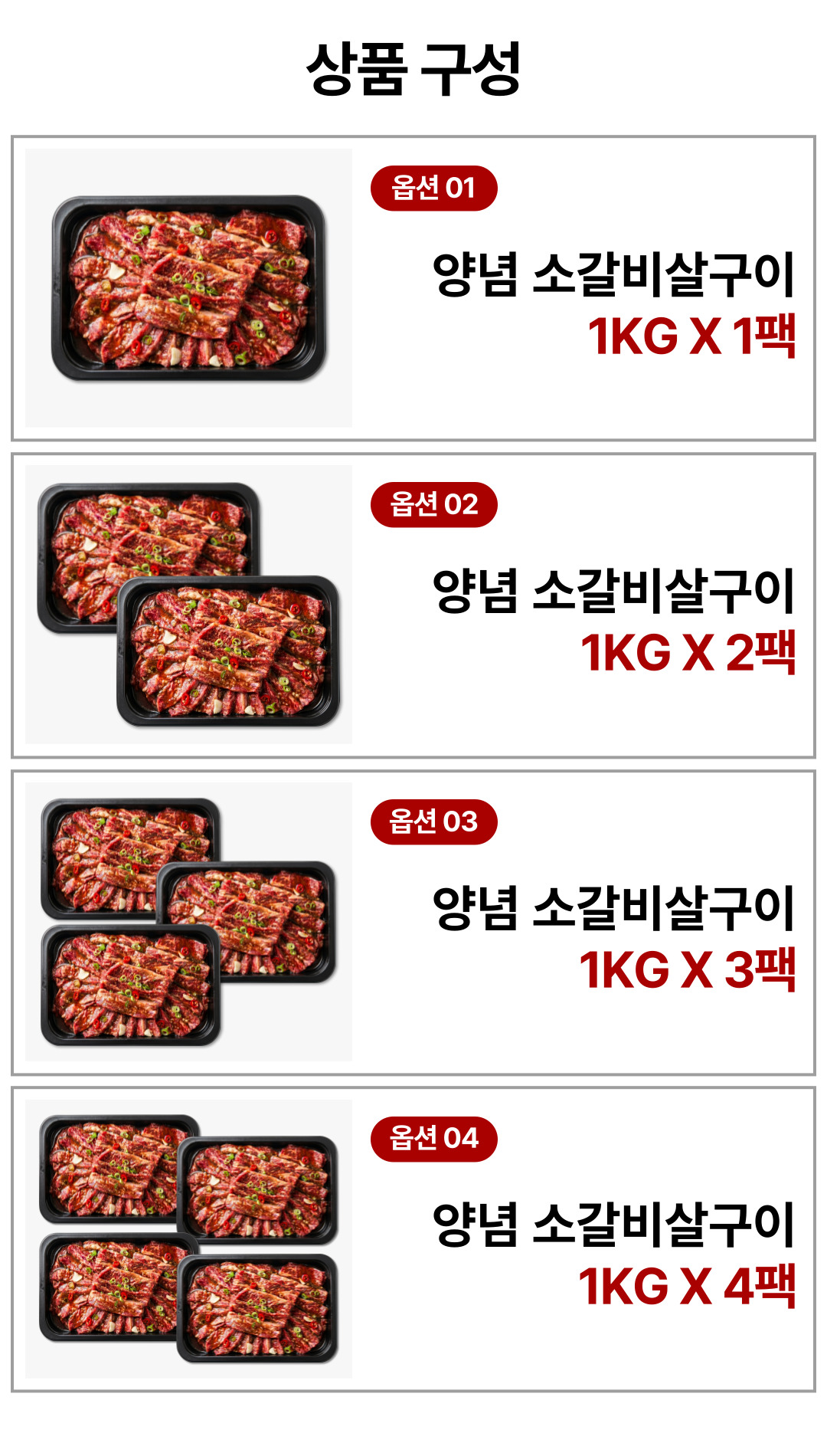 상품정보