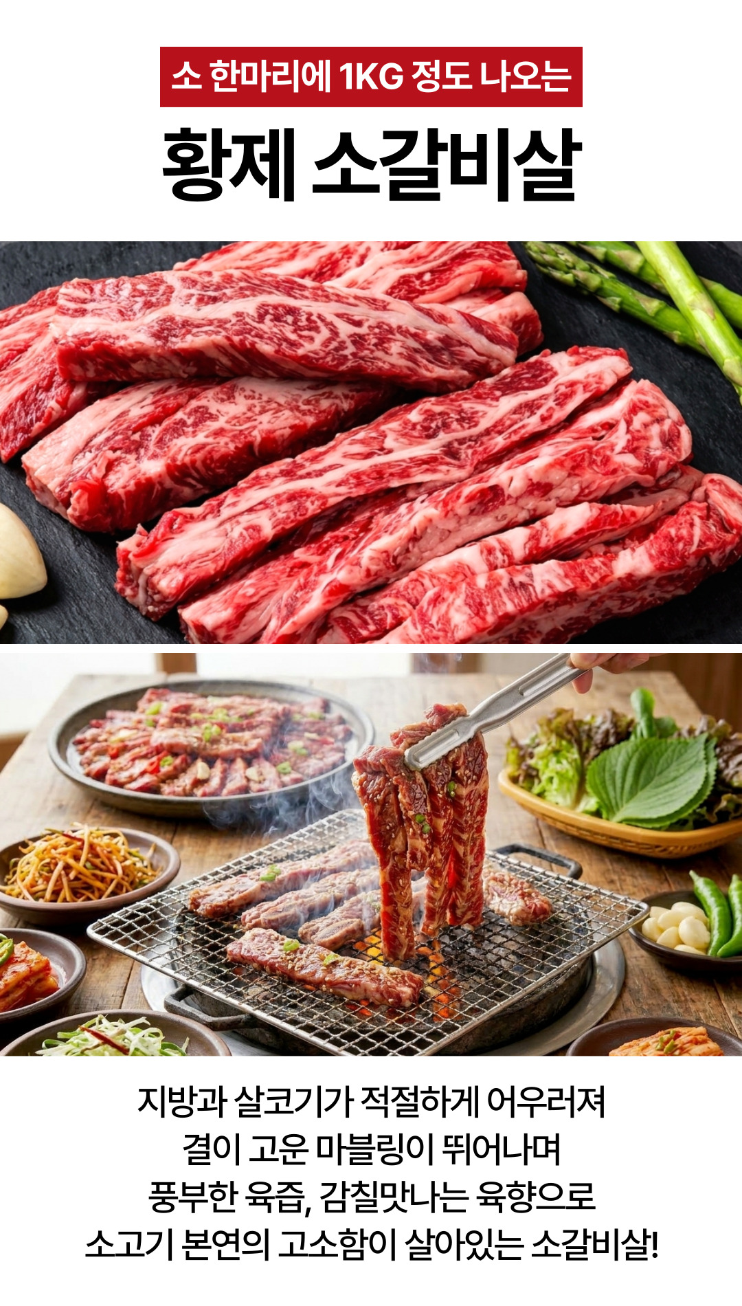 상품정보