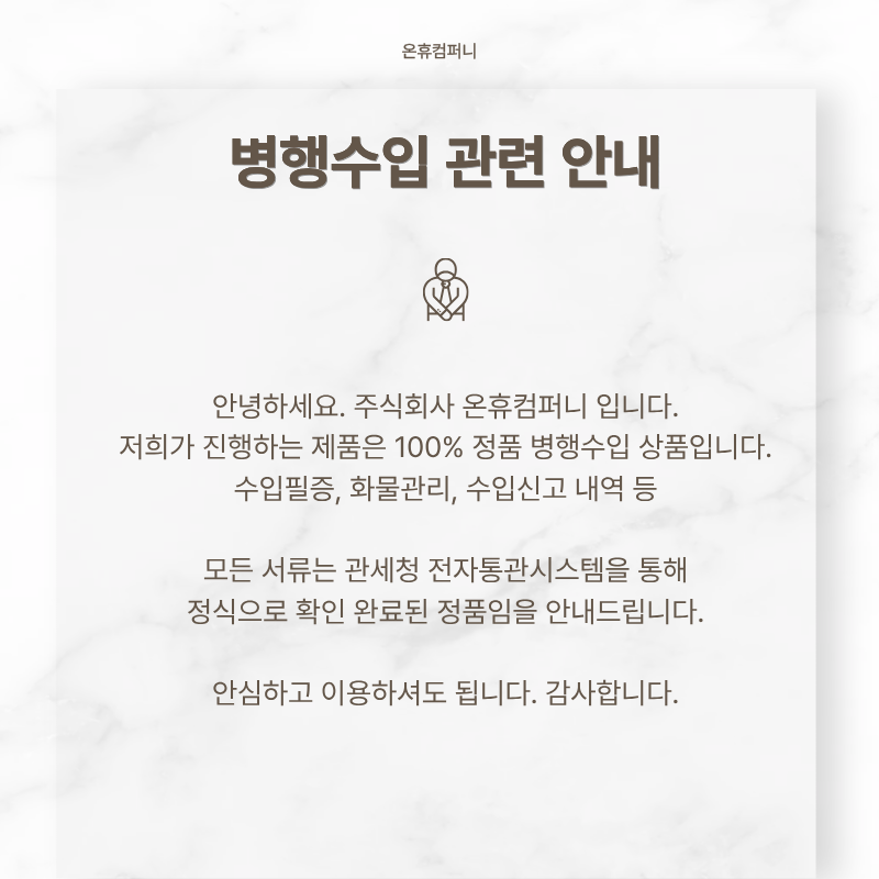 상품정보