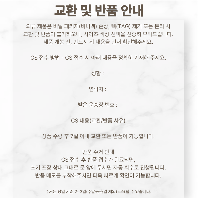 상품정보