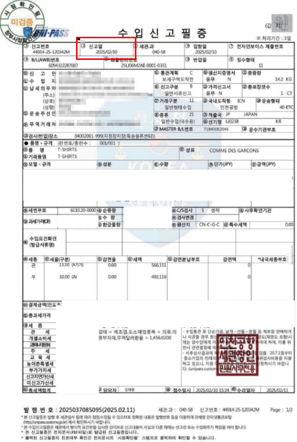 상품정보