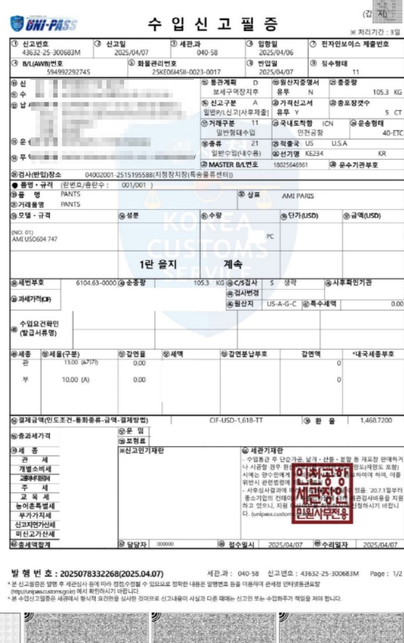상품정보