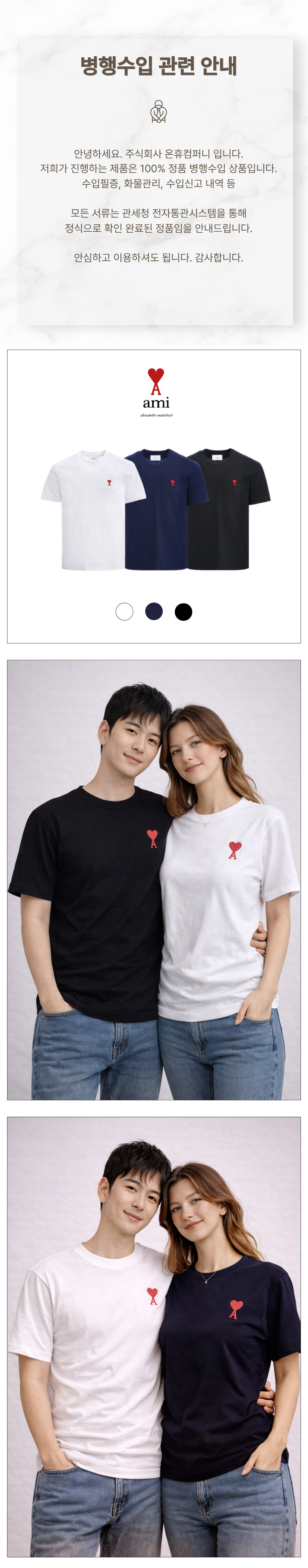 상품정보