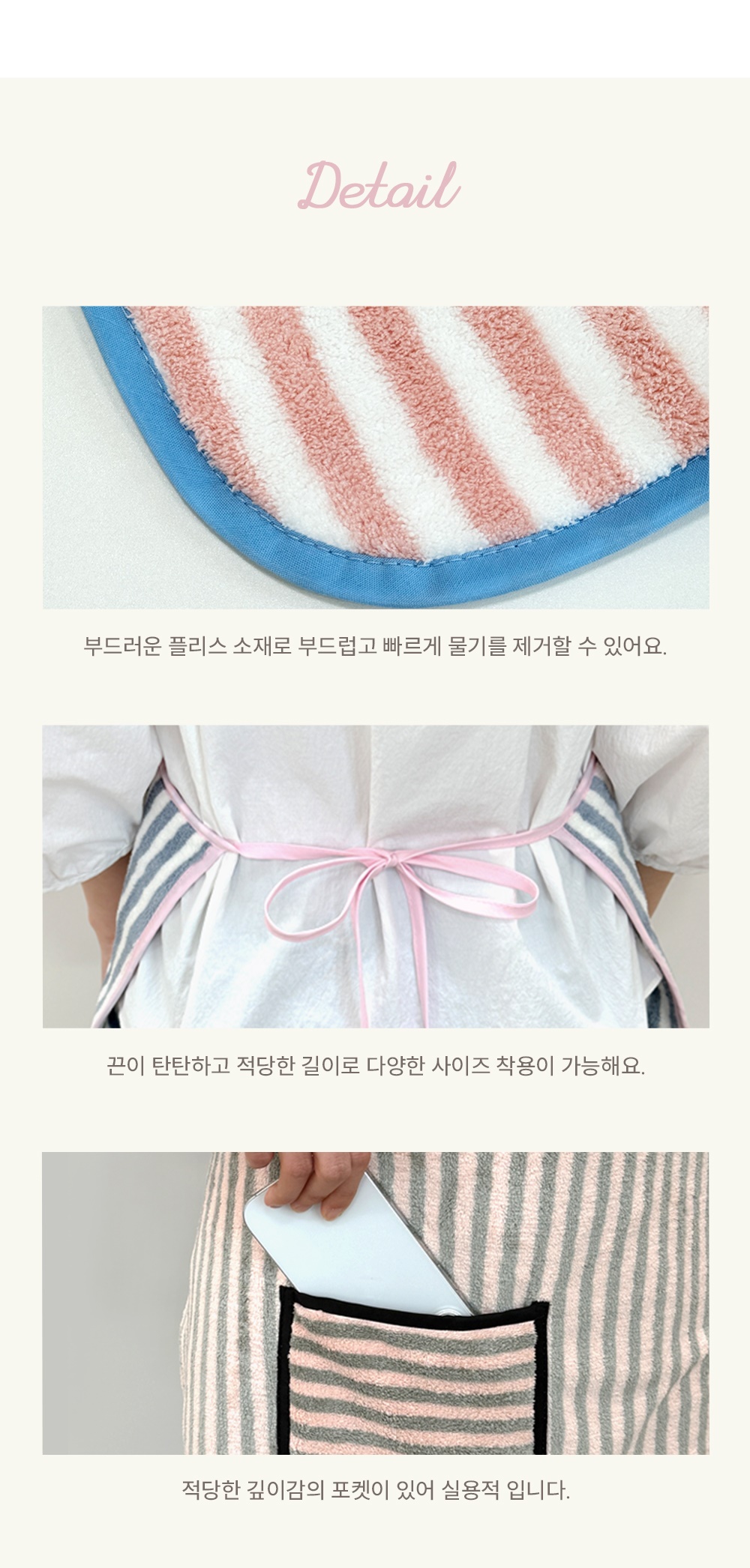 상품정보