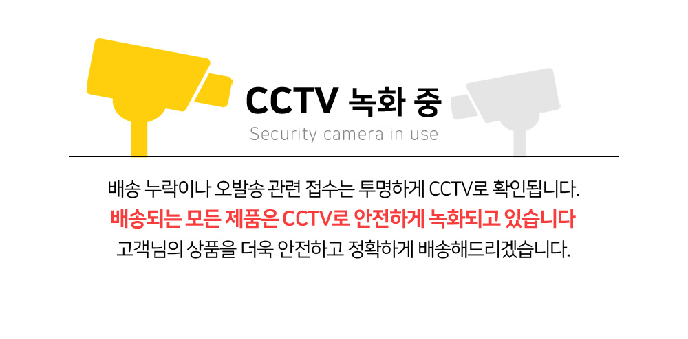 상품정보