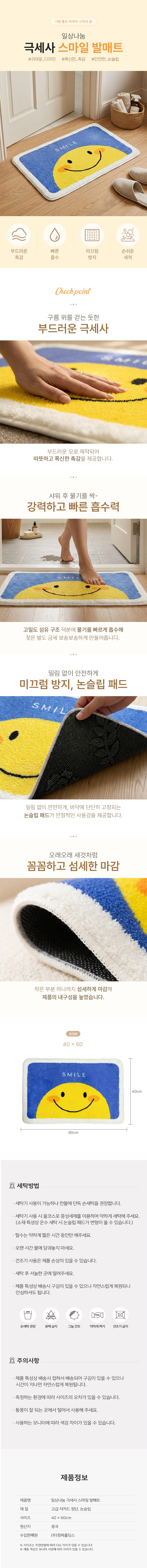 상품정보