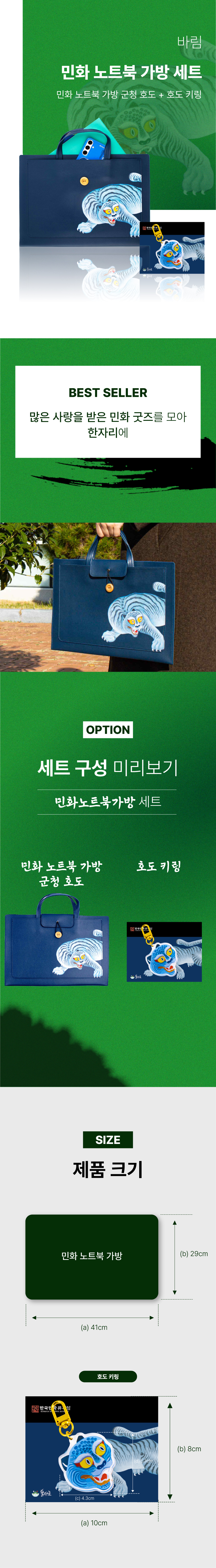 상품정보