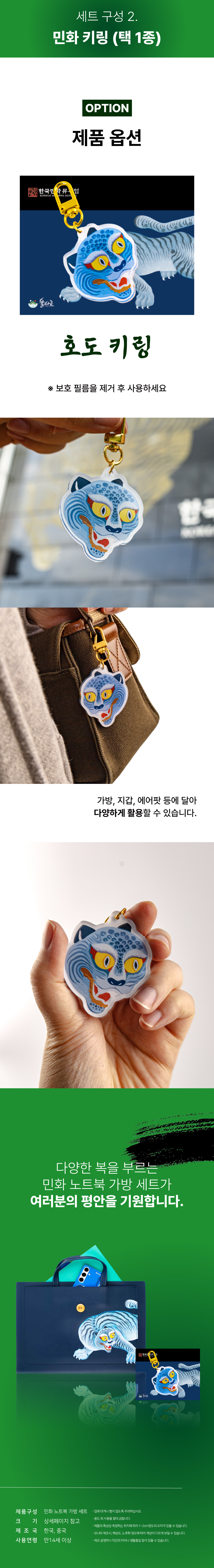 상품정보