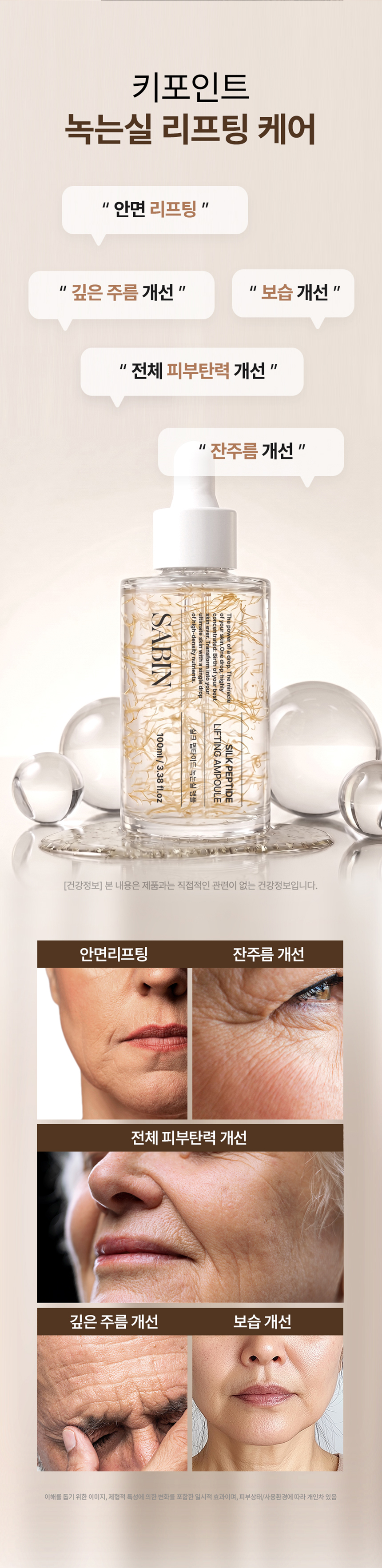 상품정보