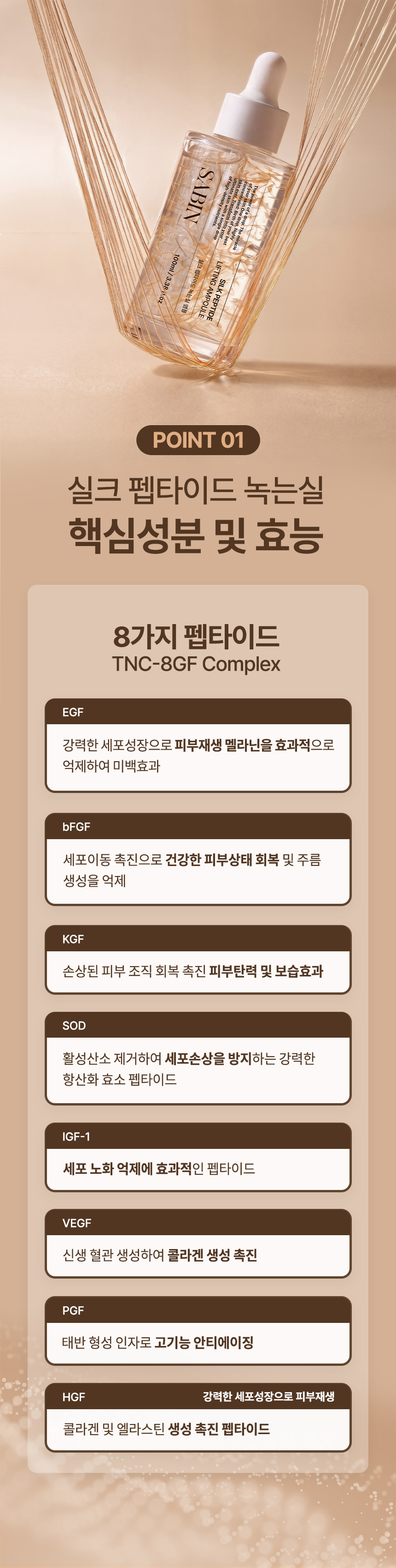 상품정보