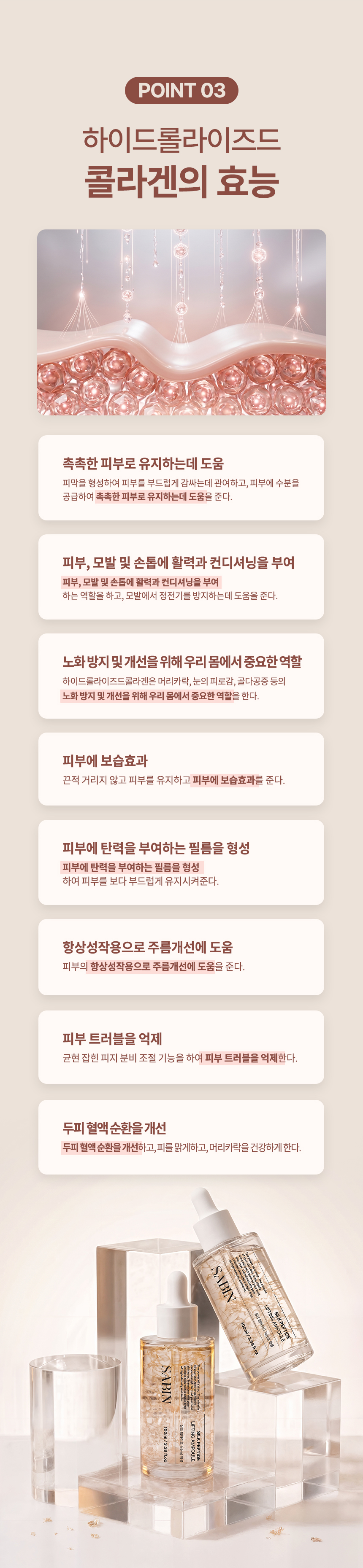상품정보
