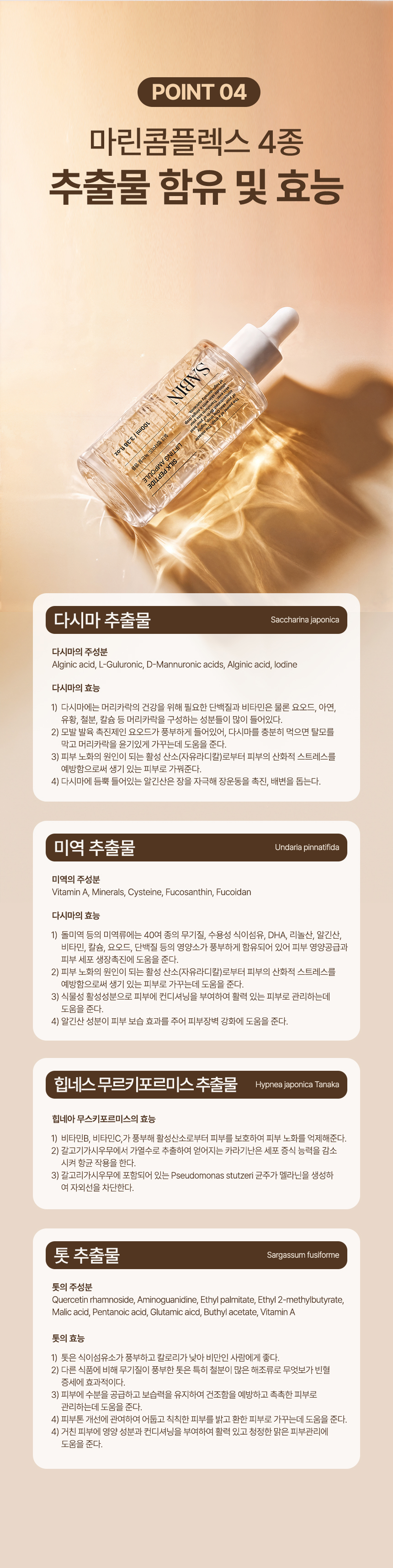 상품정보