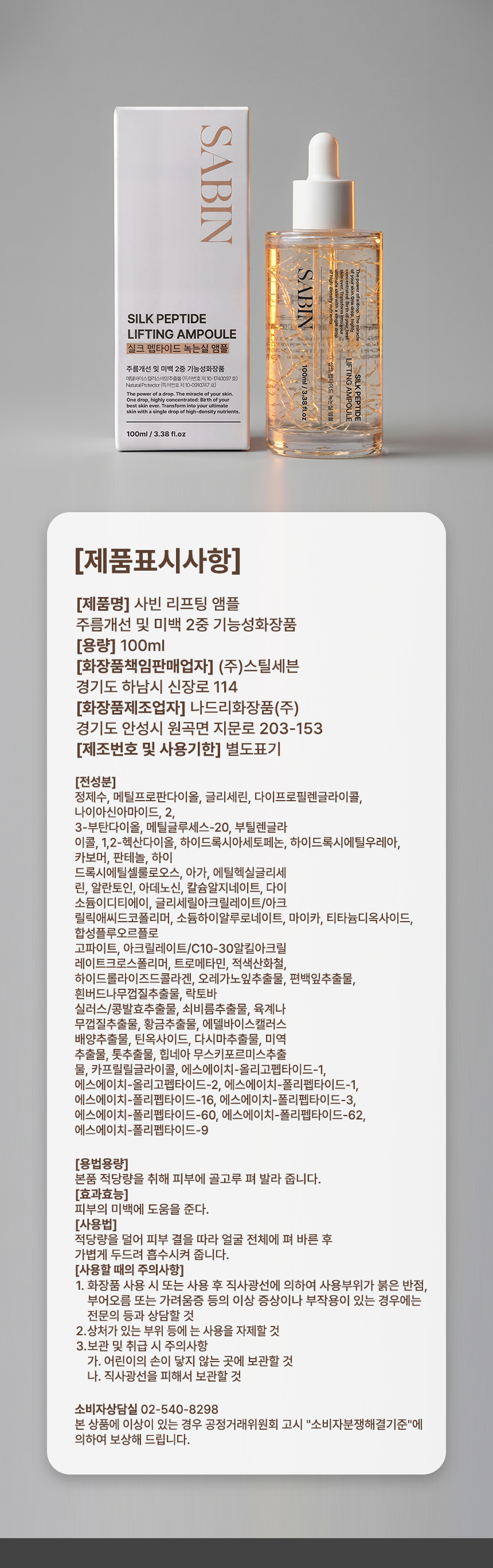 상품정보