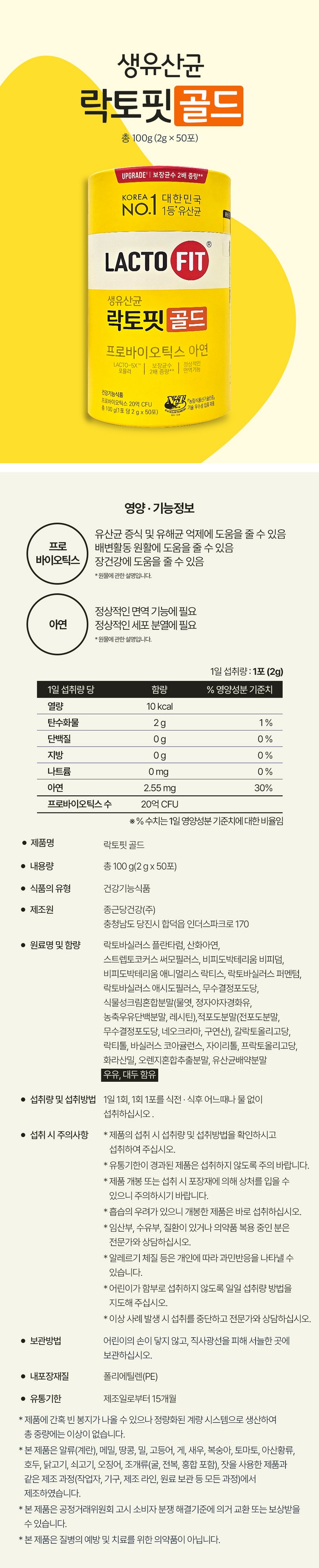 상품정보