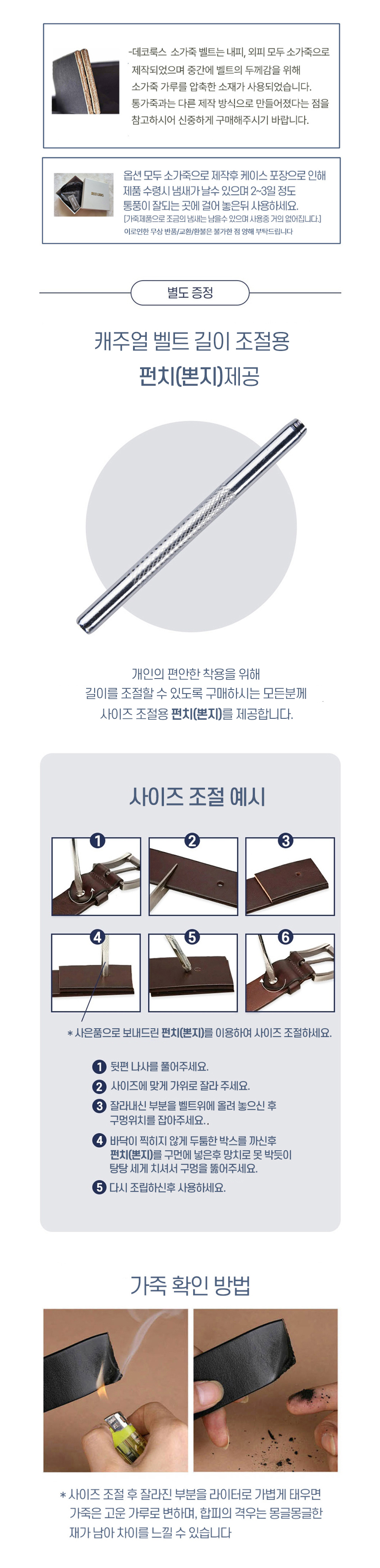 상품정보