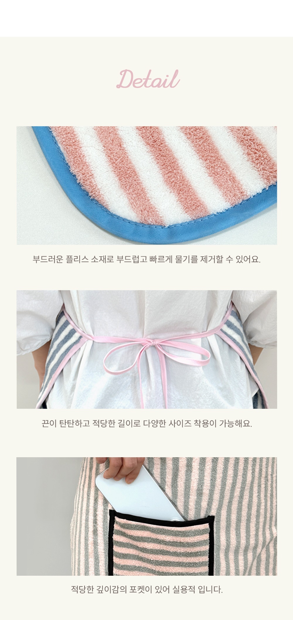 상품정보