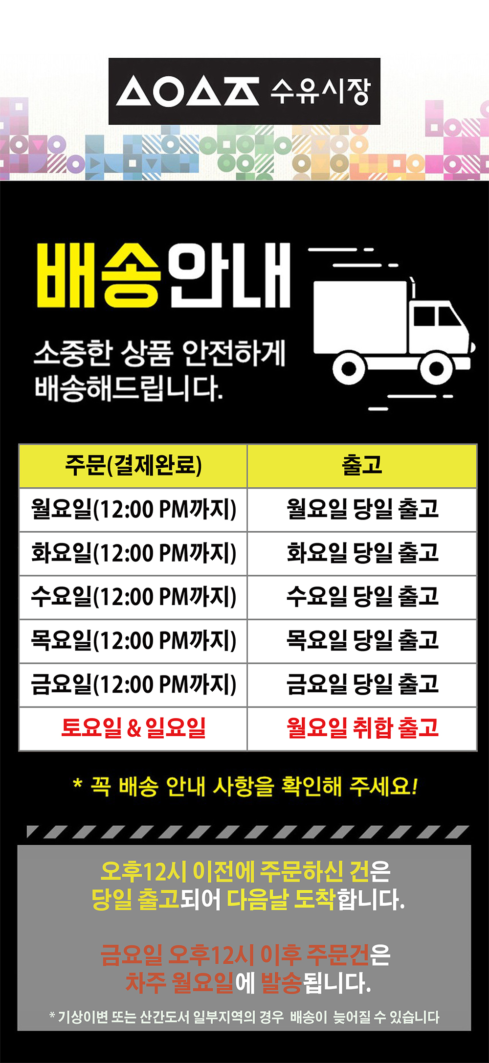 상품정보