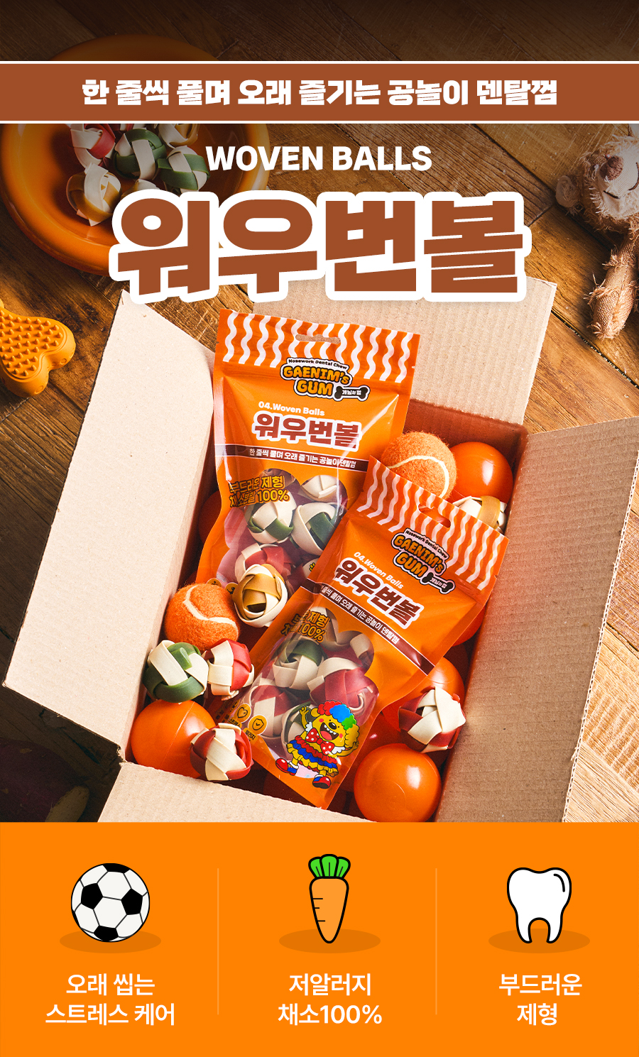 상품정보