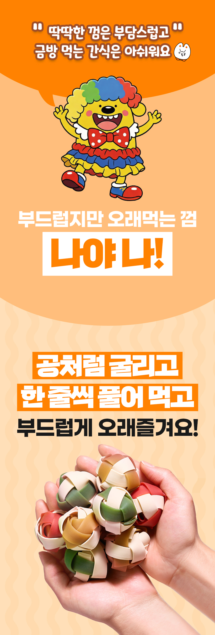 상품정보
