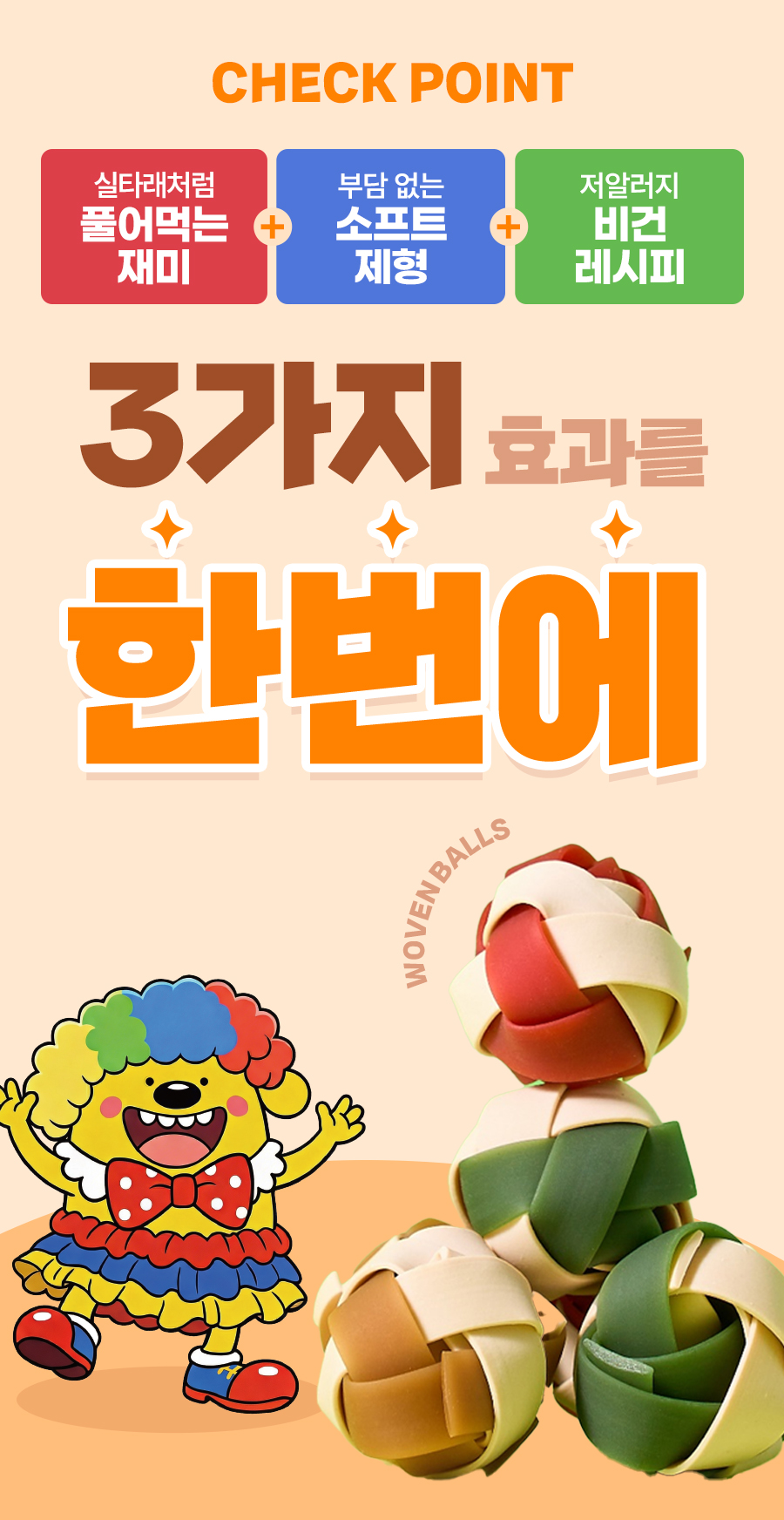 상품정보