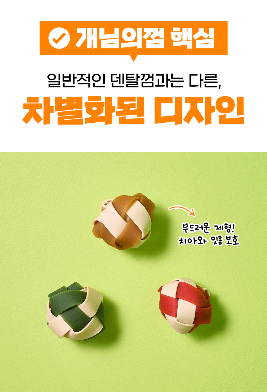 상품정보
