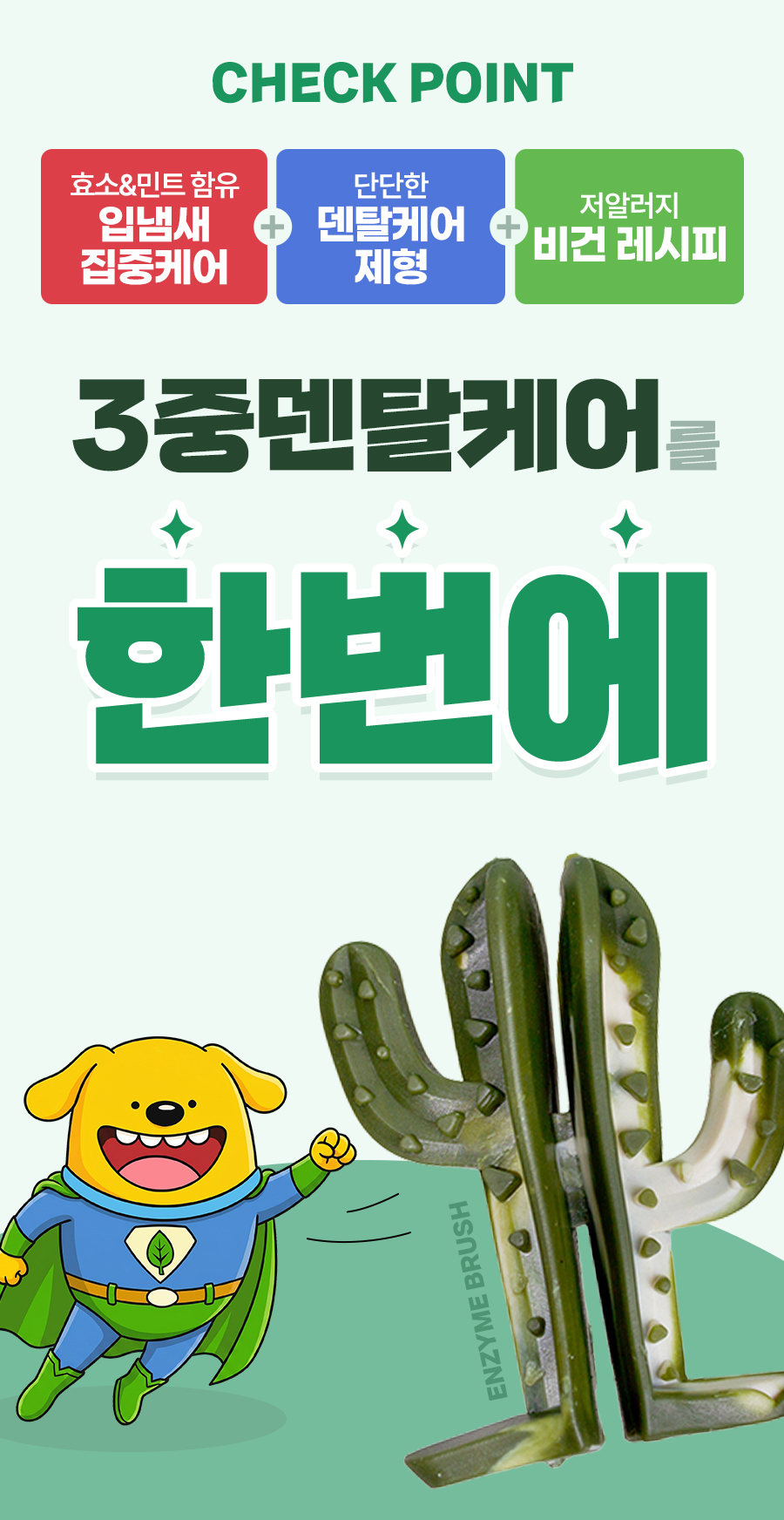상품정보