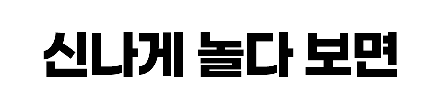 상품정보
