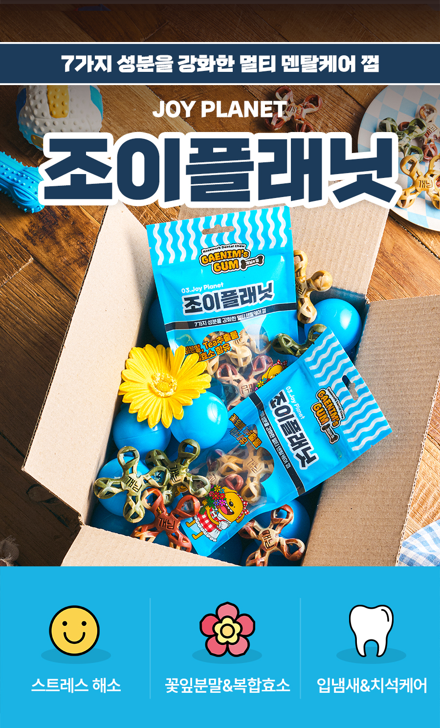 상품정보