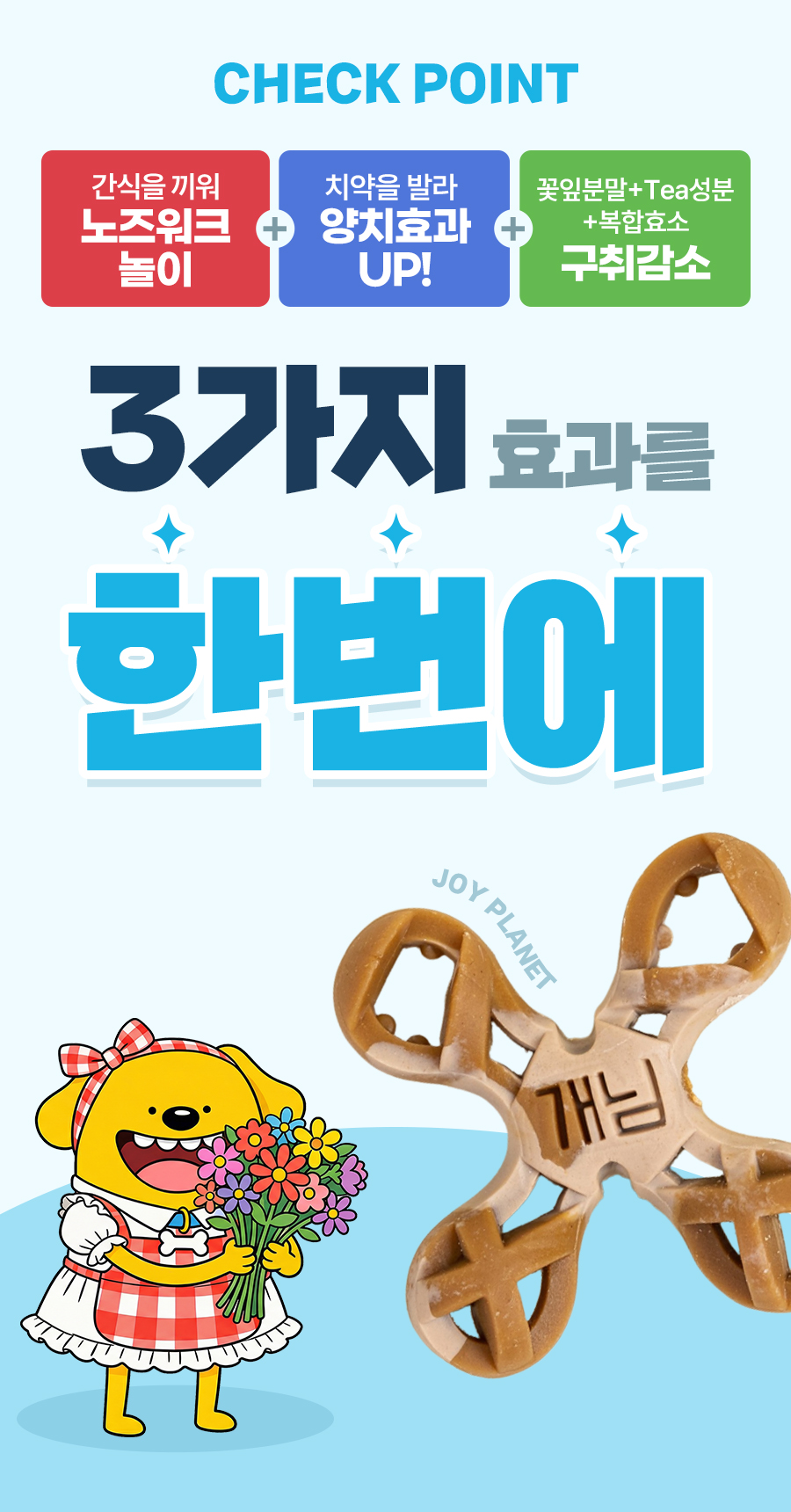상품정보