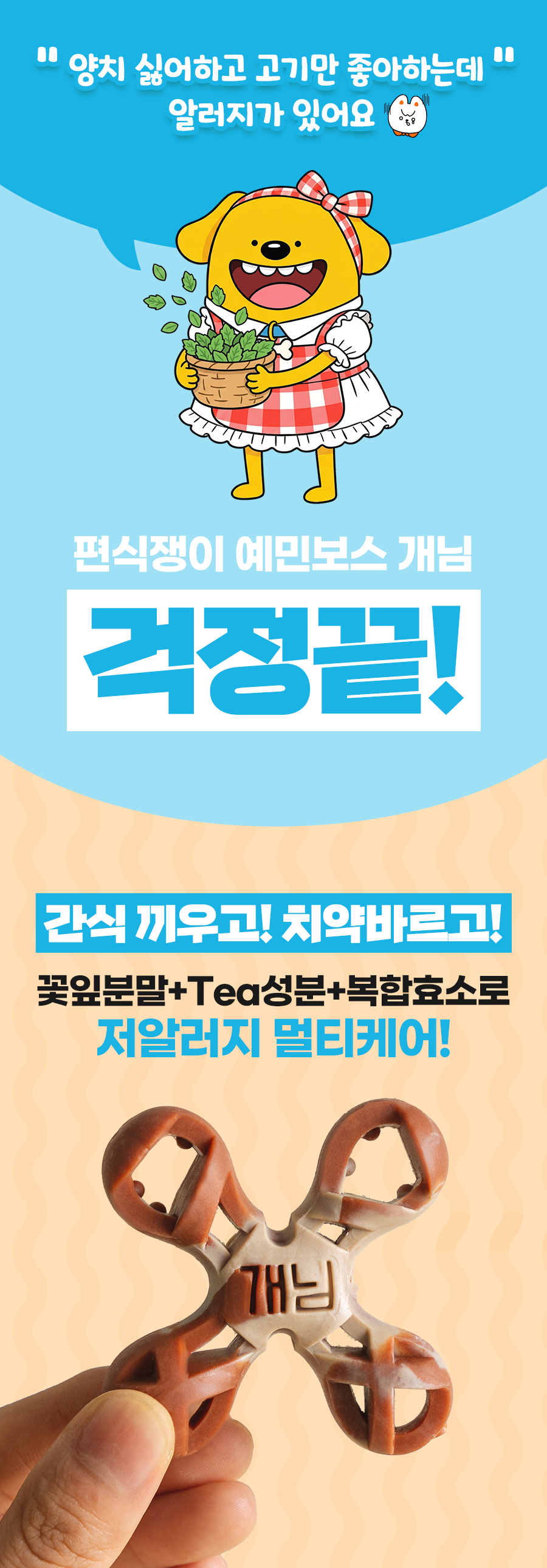 상품정보