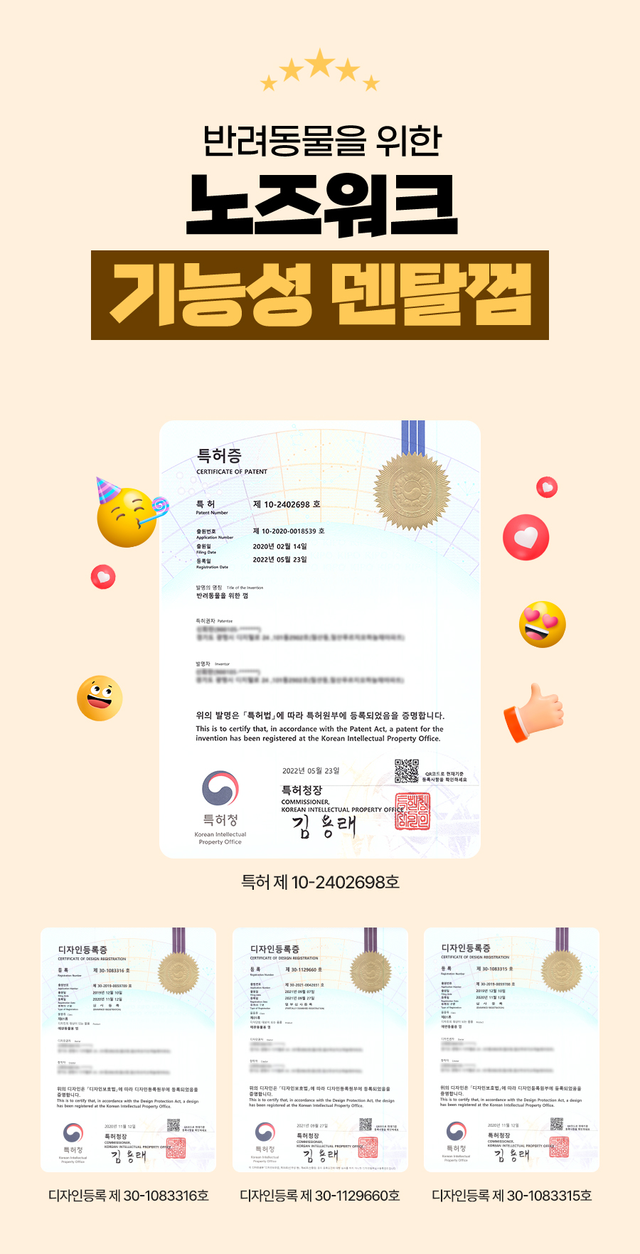 상품정보