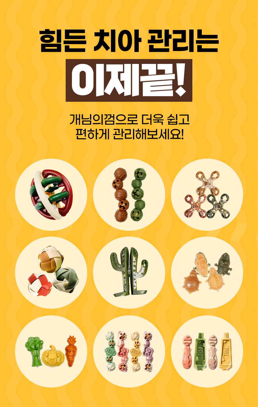 상품정보