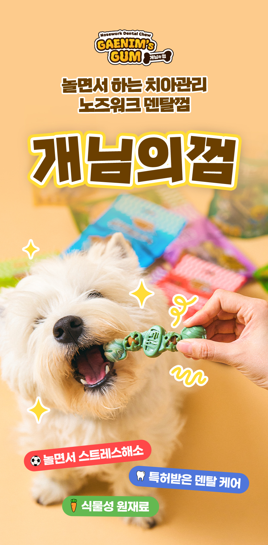 상품정보