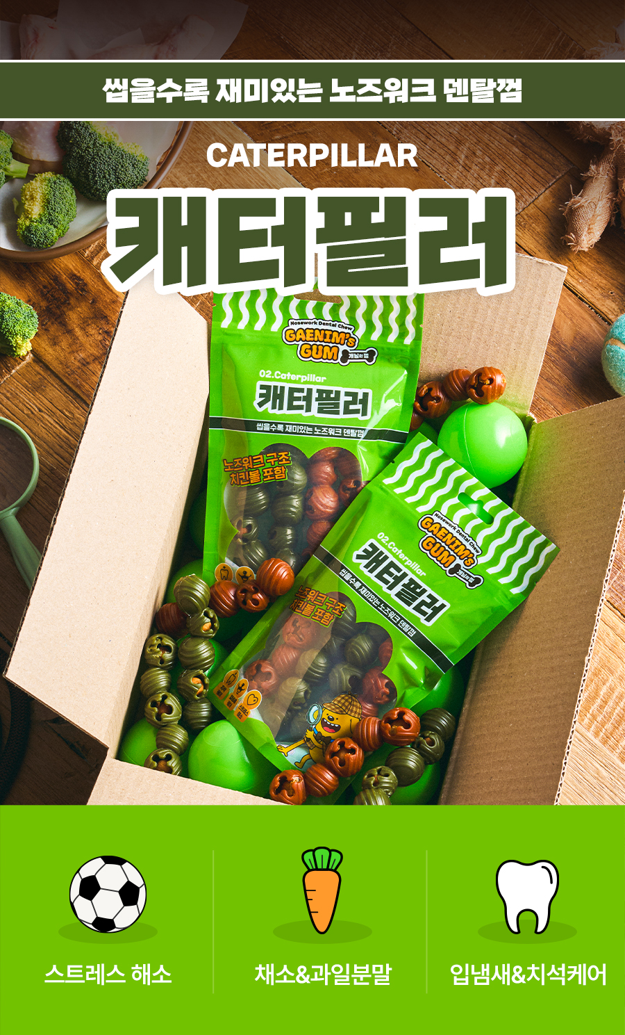 상품정보