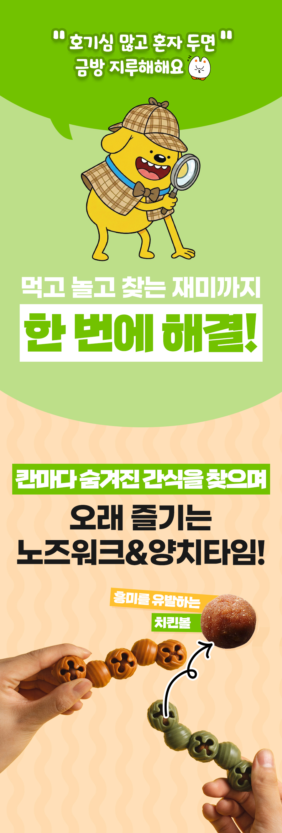 상품정보