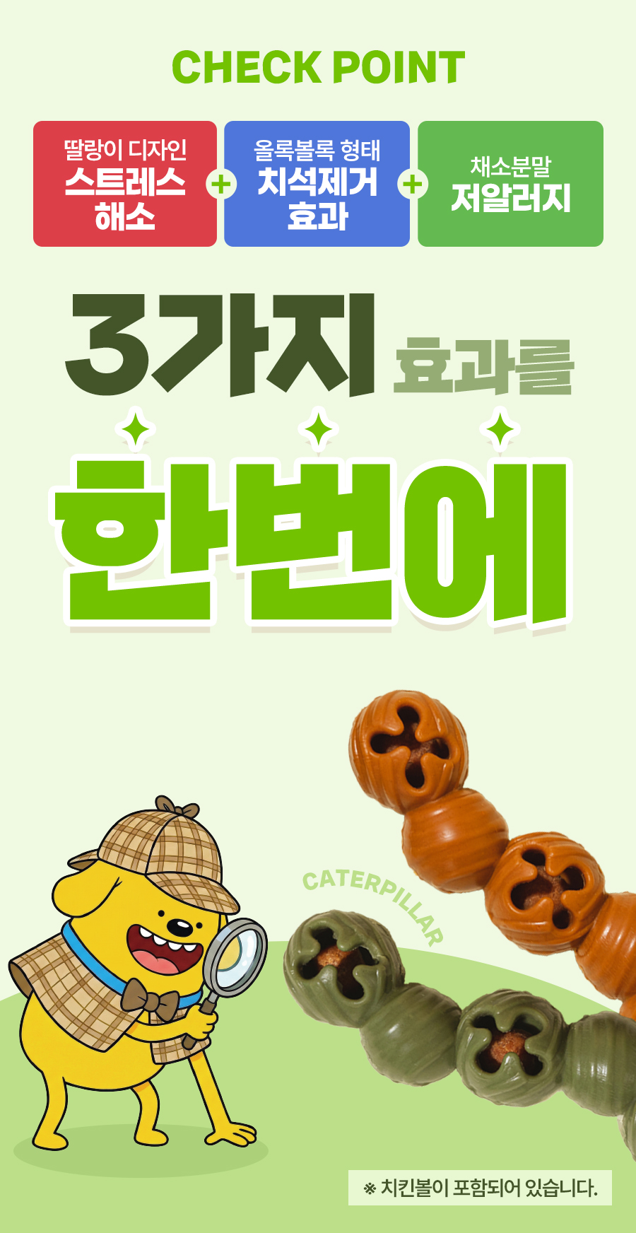 상품정보