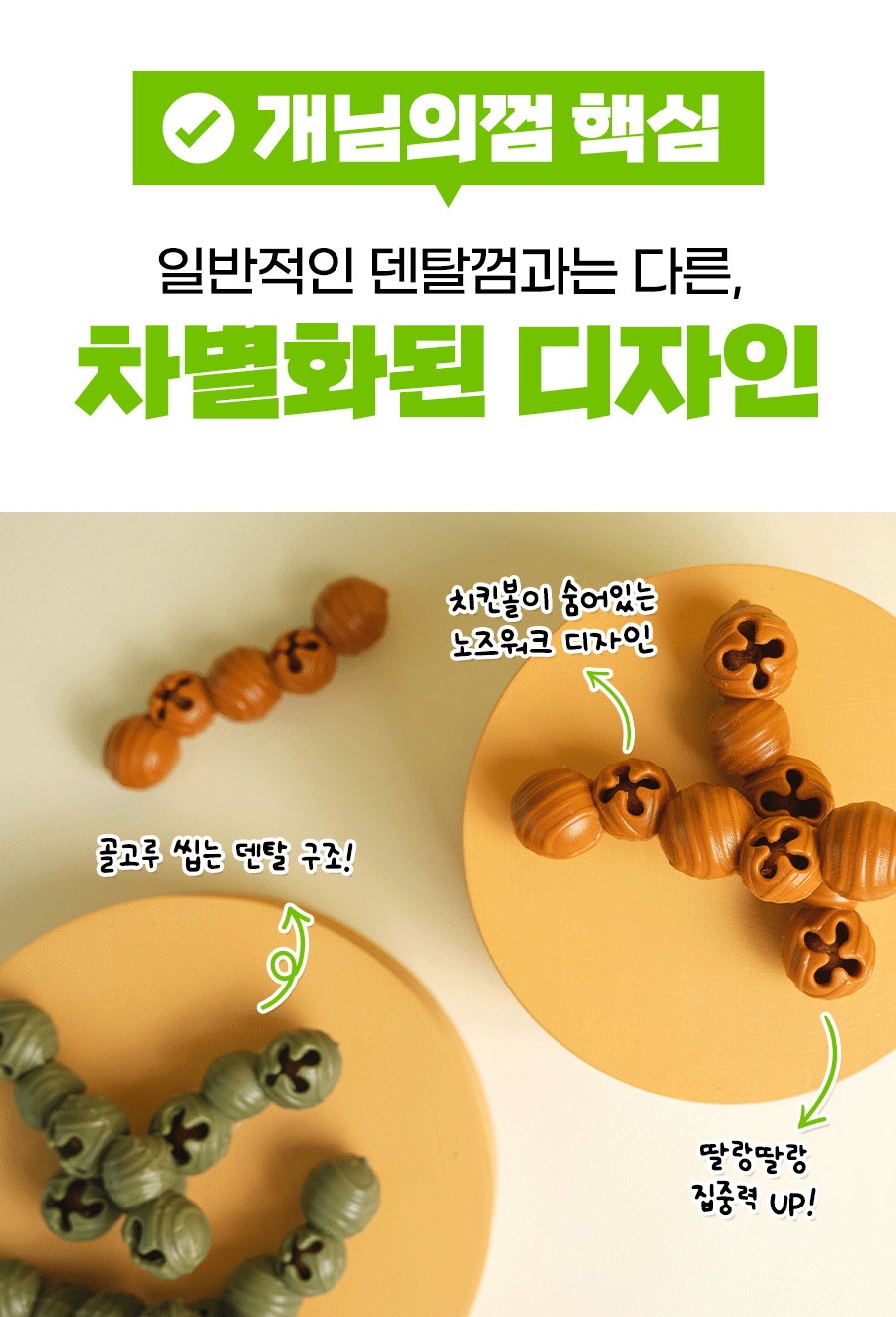 상품정보