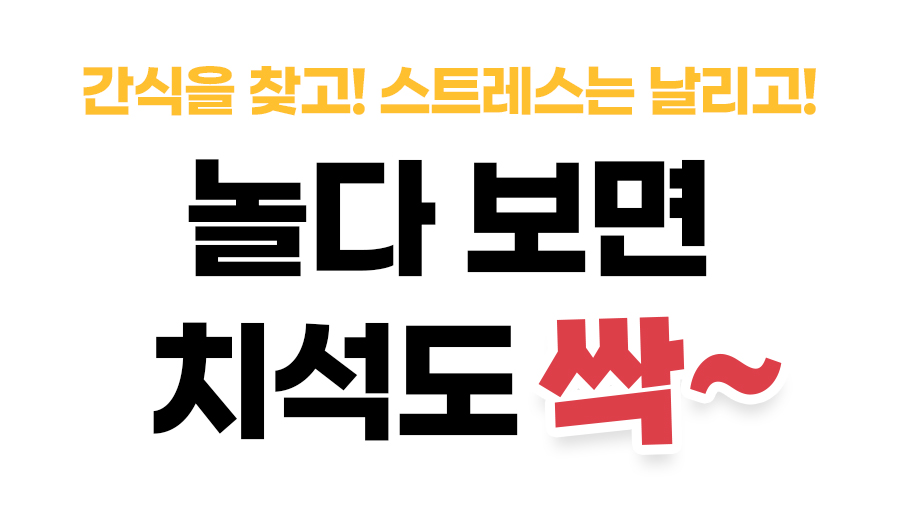 상품정보