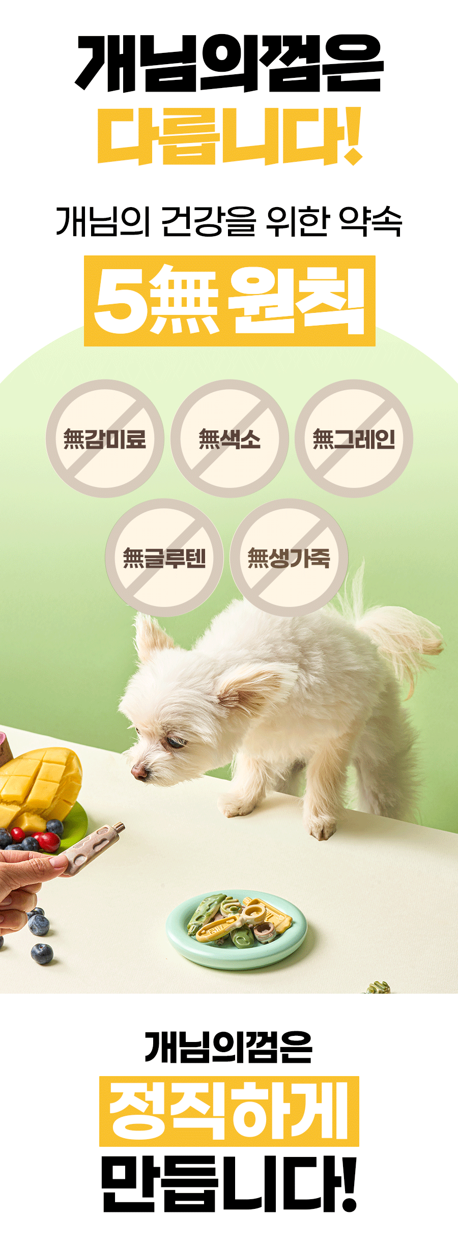 상품정보