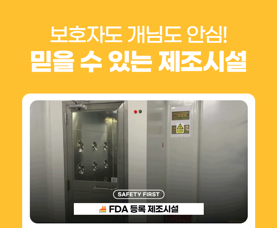 상품정보