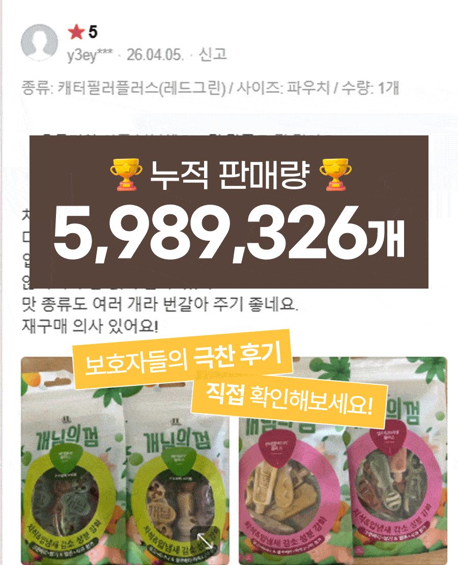 상품정보