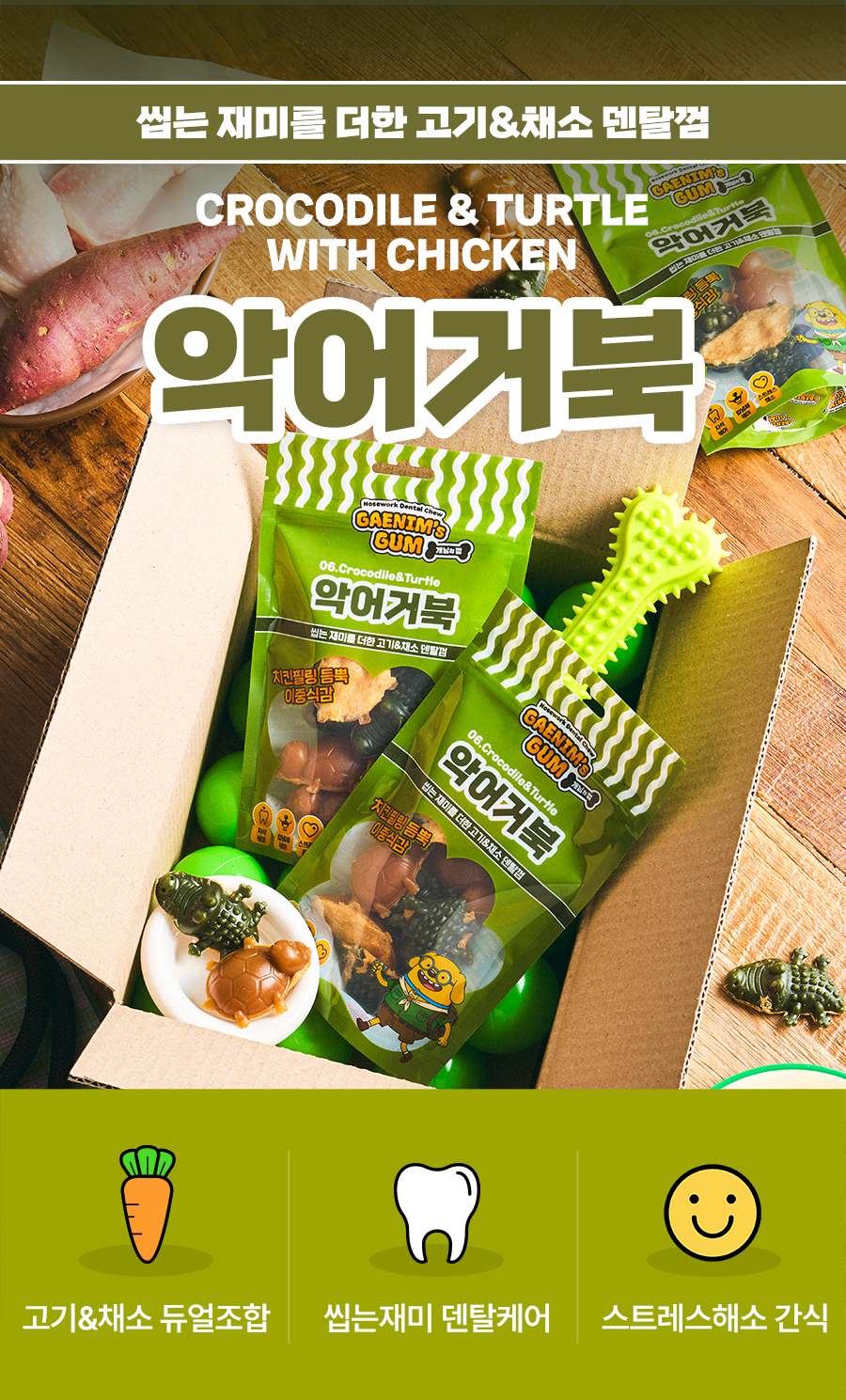 상품정보