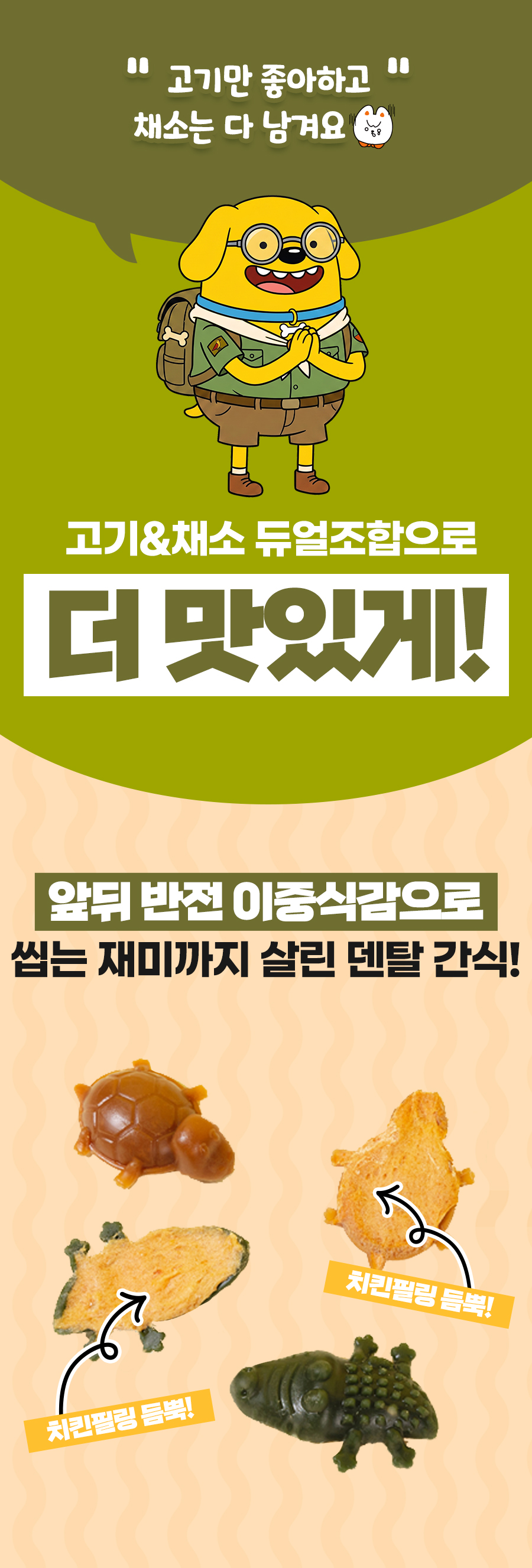 상품정보