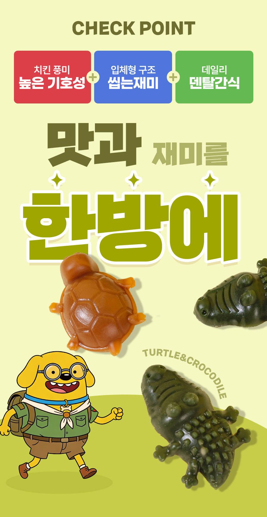 상품정보