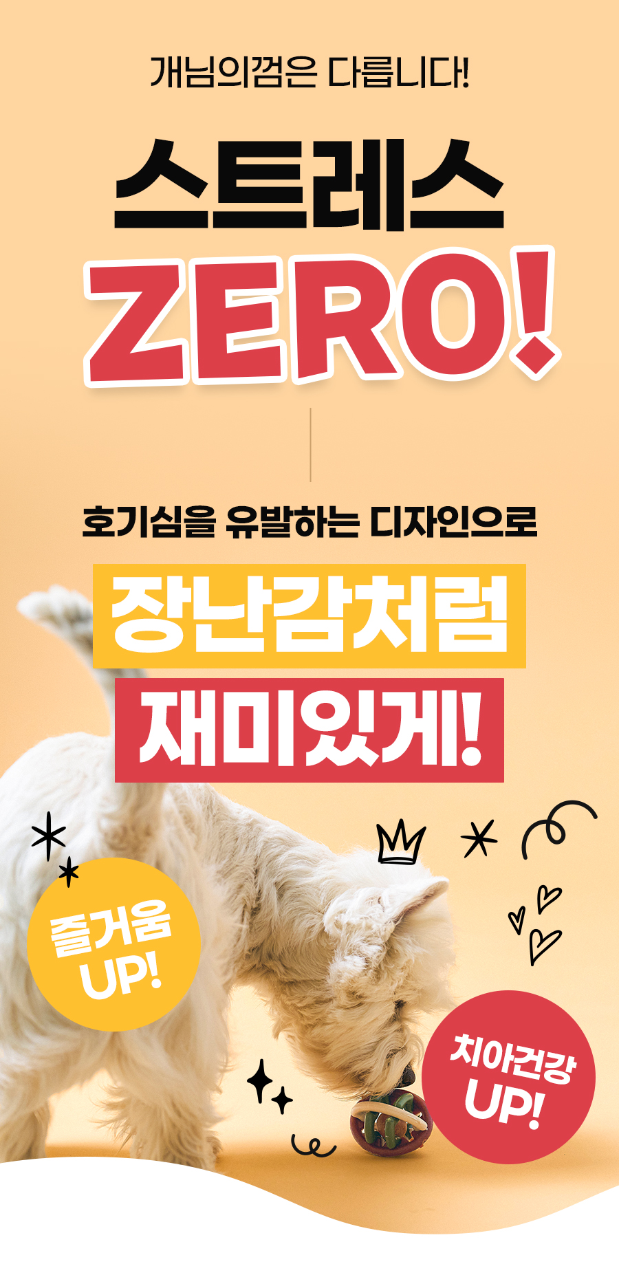 상품정보