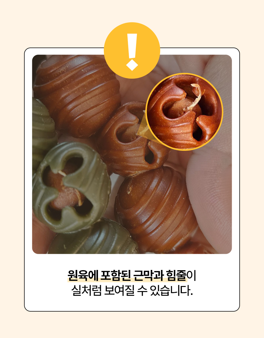 상품정보