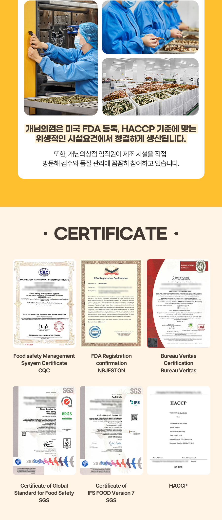 상품정보