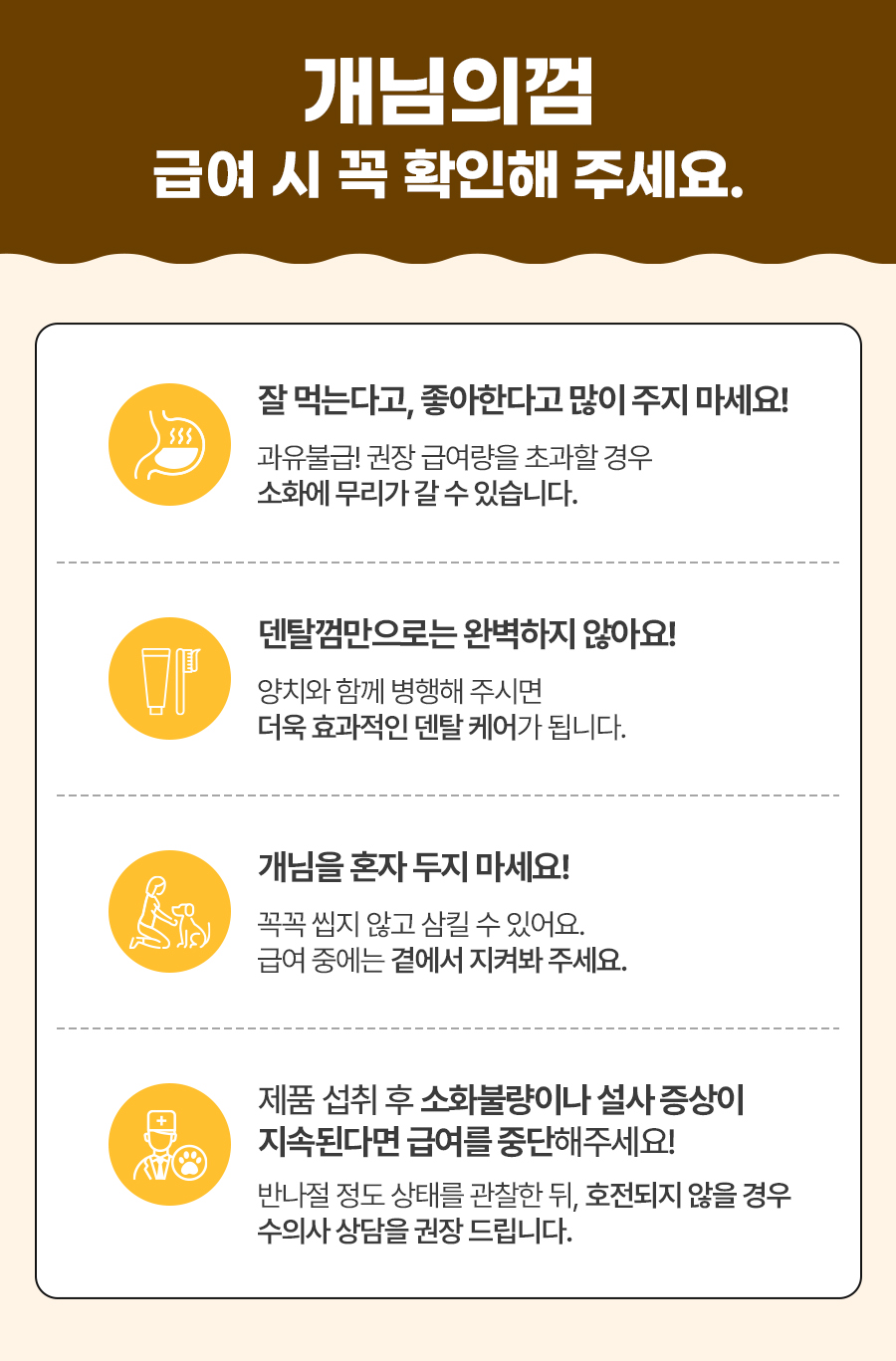 상품정보