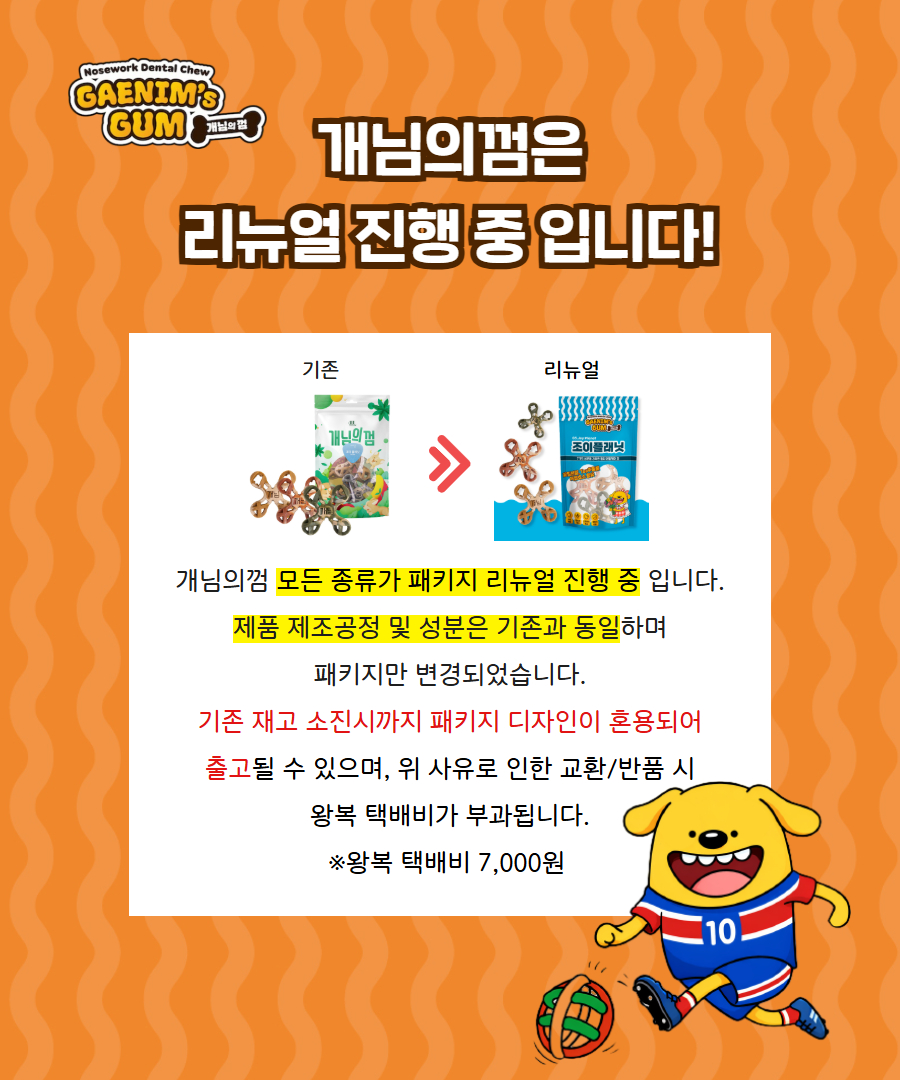 상품정보